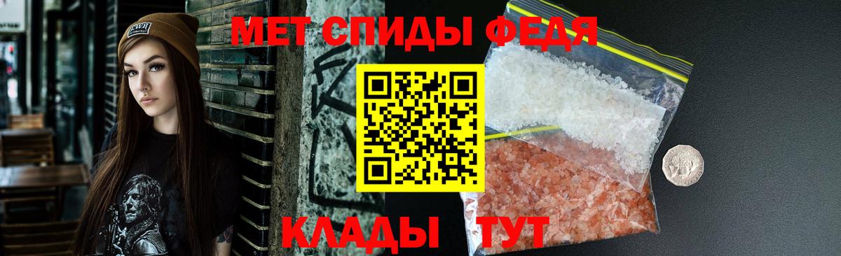 Amphetamine  Вход с VPN  Вышний Волочёк  Amphetamine 97% 