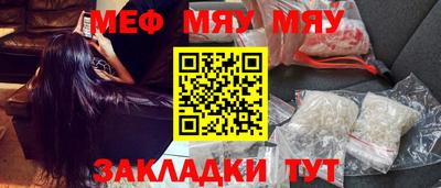 амфетамин Малоярославец