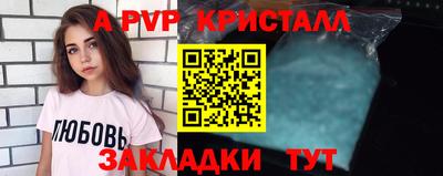 mdpv Малгобек