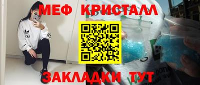 mdpv Малгобек