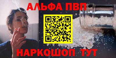 амфетамин Мариинск