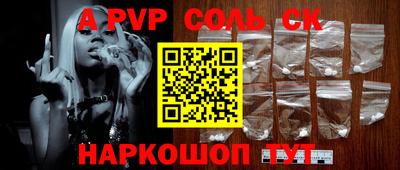 амфетамин Мариинск