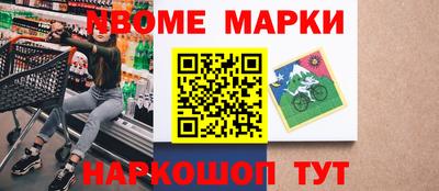 амфетамин Мариинск