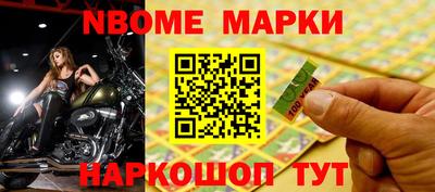 амфетамин Малоярославец