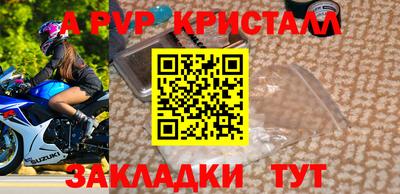 амфетамин Малоярославец