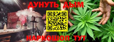 амфетамин Мариинск