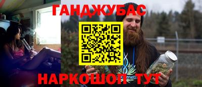 амфетамин Мариинск