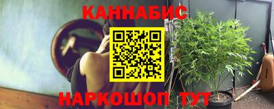 амфетамин Мариинск