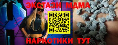 амфетамин Мариинск