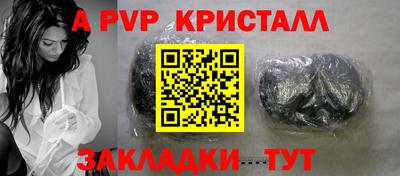 mdpv Малгобек