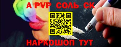 амфетамин Мариинск