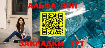 амфетамин Малоярославец