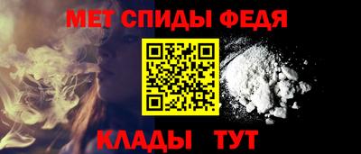 амфетамин Малоярославец