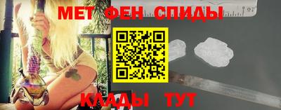 амфетамин Мариинск
