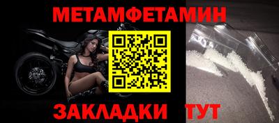 амфетамин Малоярославец
