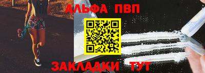 мяу мяу мука Моздок