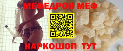 амфетамин Малоярославец