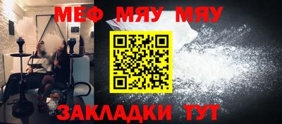 mdpv Малгобек