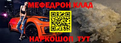 mdpv Малгобек