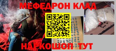 mdpv Малгобек