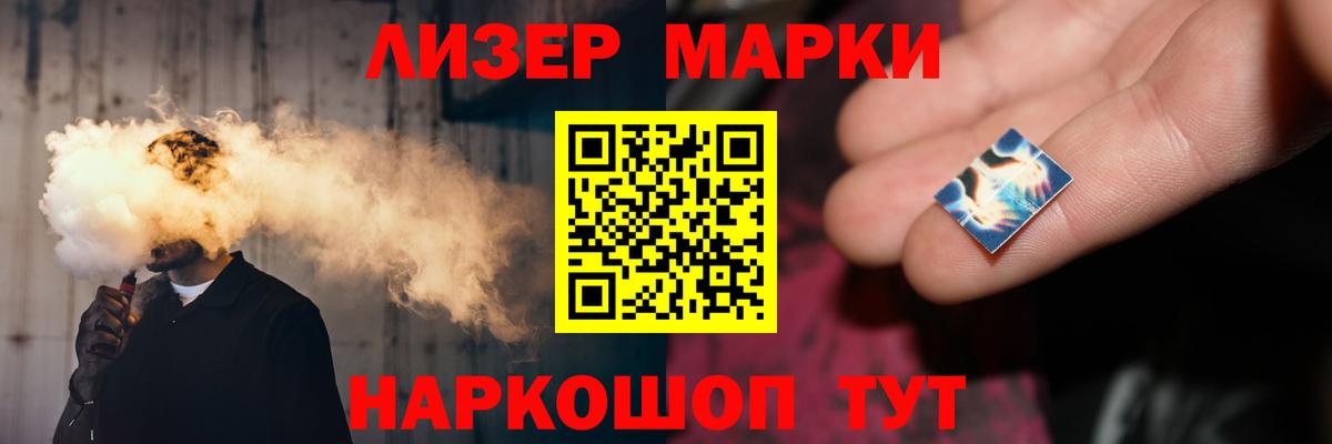 Лсд 25 экстази кислота  Вход с VPN  Вышний Волочёк  Лсд 25 экстази ecstasy 