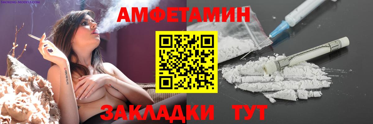 Метамфетамин винт  Метамфетамин  Вышний Волочёк  Вход с VPN 