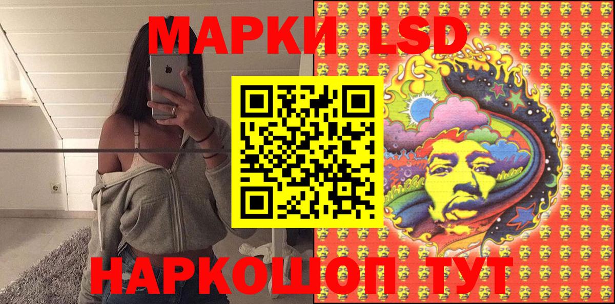 Марки NBOMe  Вход с VPN  Вышний Волочёк  Марки 25I-NBOMe 1500мкг 