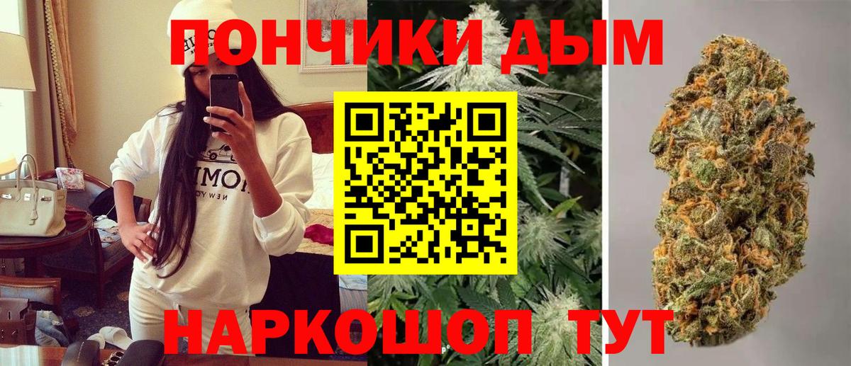 Вышний Волочёк  Каннабис AK-47  Вход с VPN  Марихуана планчик  МАРИХУАНА VHQ 